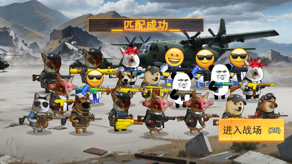 双人校园摸金逃生图1