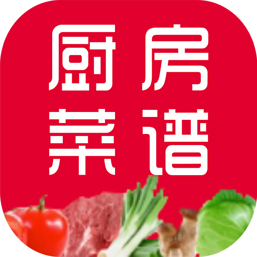 特色家常菜谱大全app图标