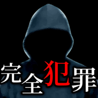 完全犯罪レシピ游戏图标
