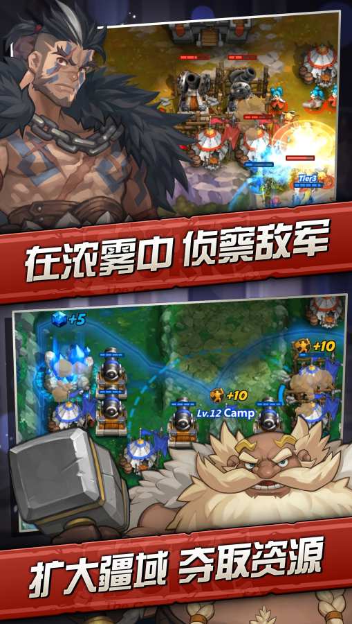 CastleBurn游戏图1