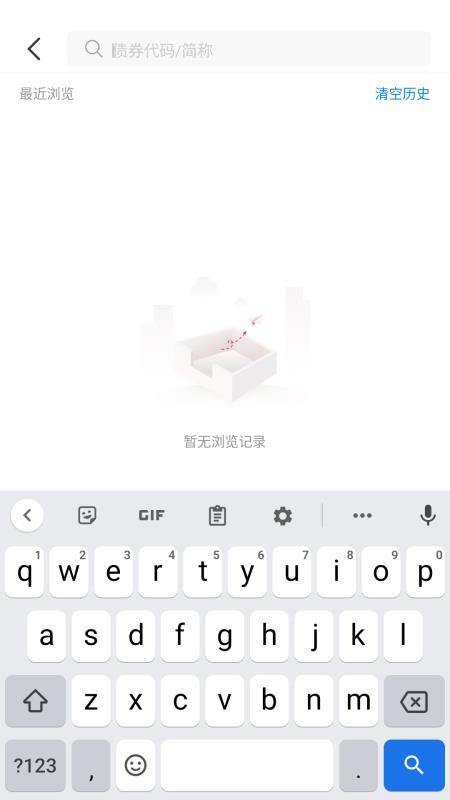 OneBP软件图1