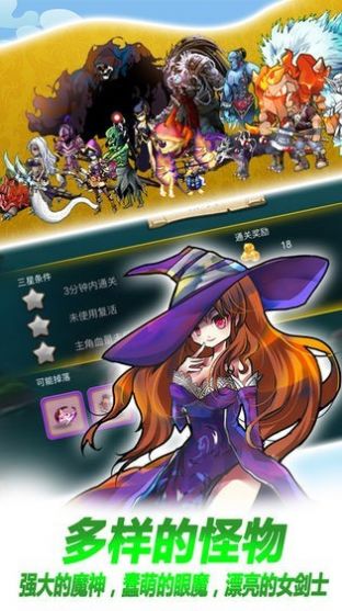 地下城龙骑士手游图3