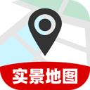 免费全网实景地图软件图标