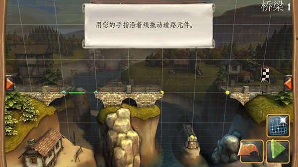 桥梁构造者中世纪(BC Medieval)图2