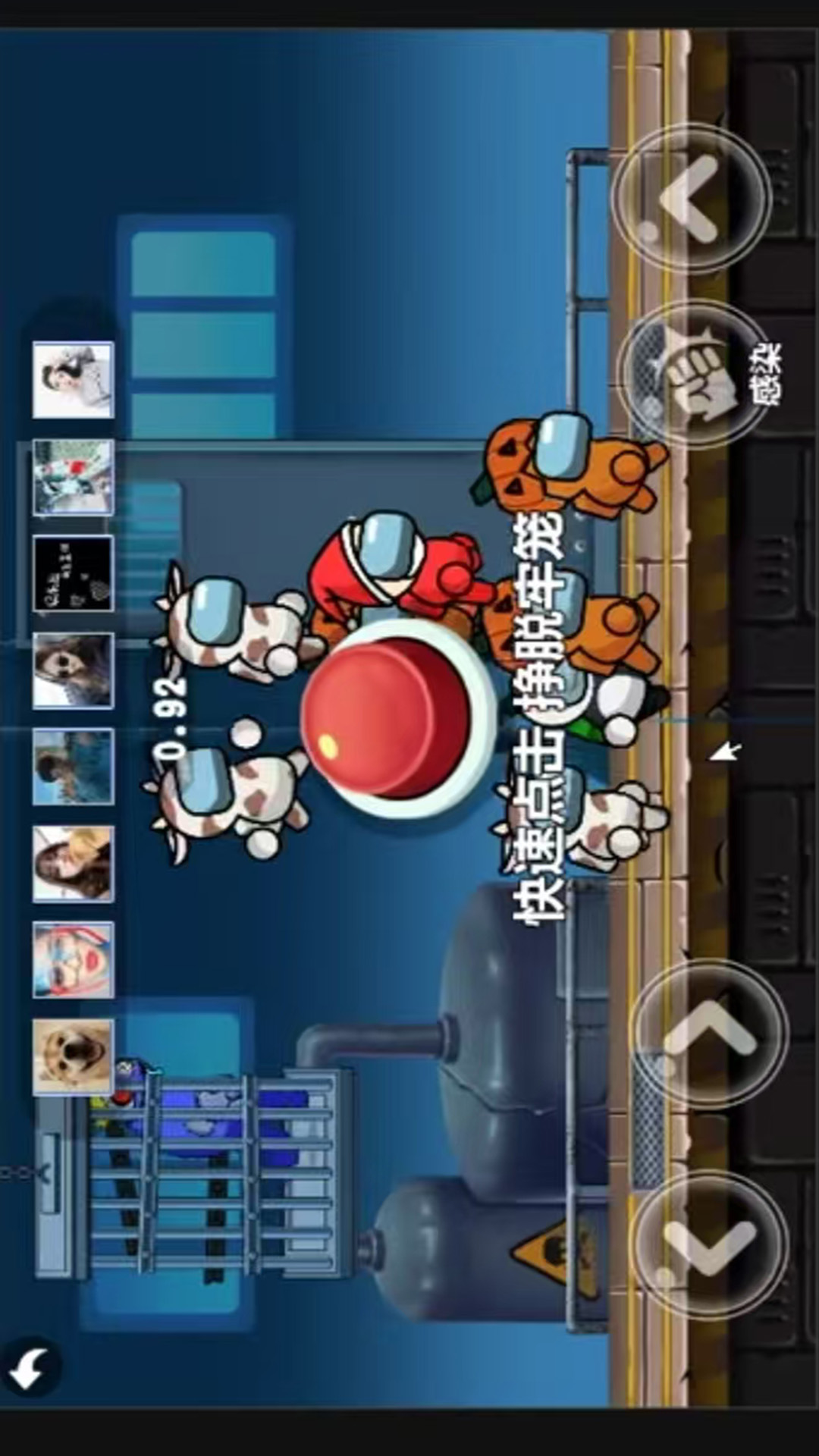 跑不过我吧游戏图2