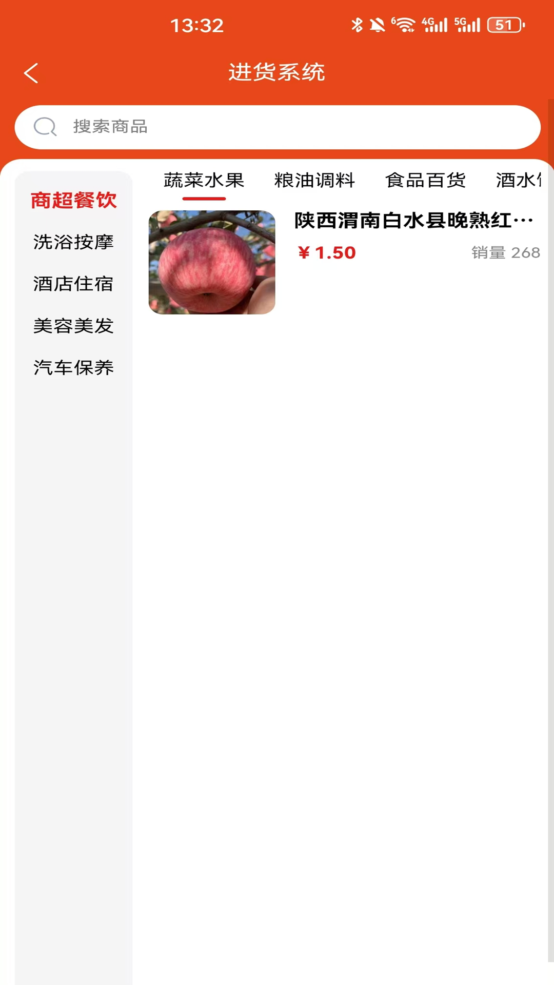 享折助手app图2