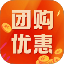 团购优惠券app图标