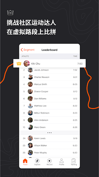 Strava app图1