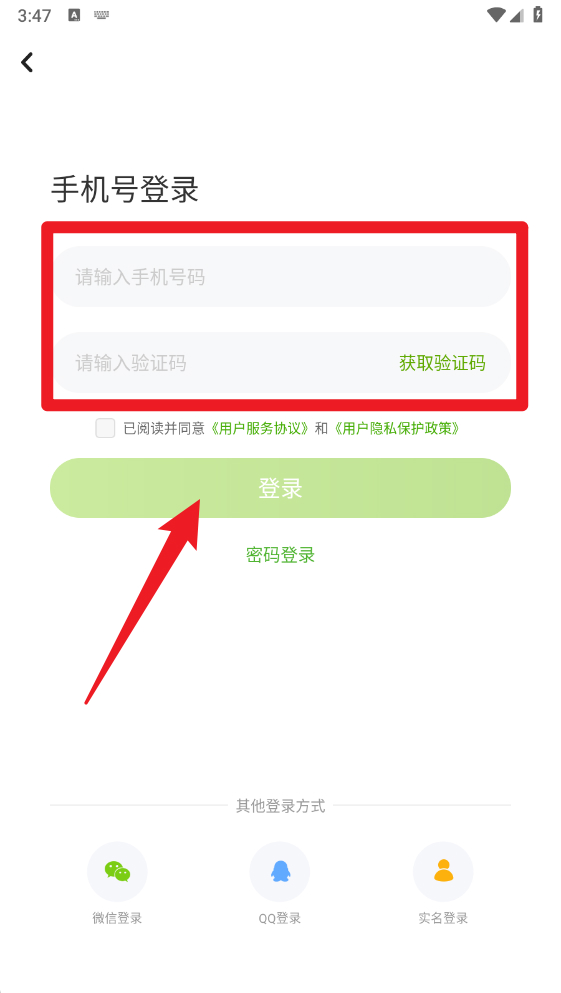 冀教学习数字资源最新版