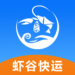 虾谷快运app图标