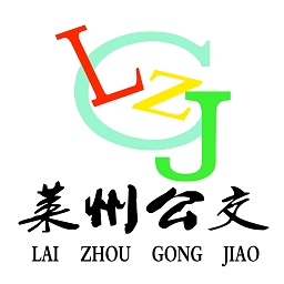 莱州掌上公交app图标