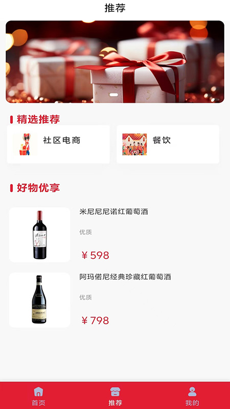 CC Surprise官网版图3