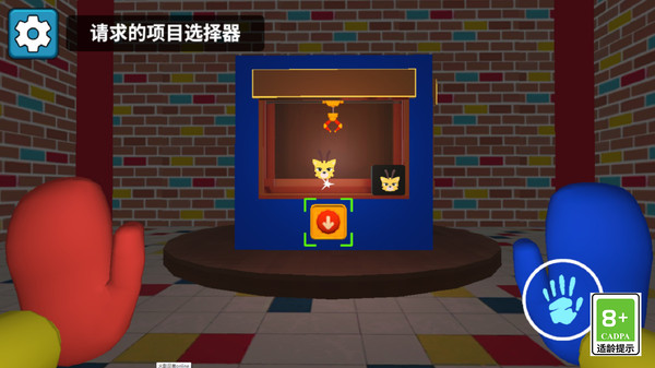 逃离玩具兔迷宫游戏图1