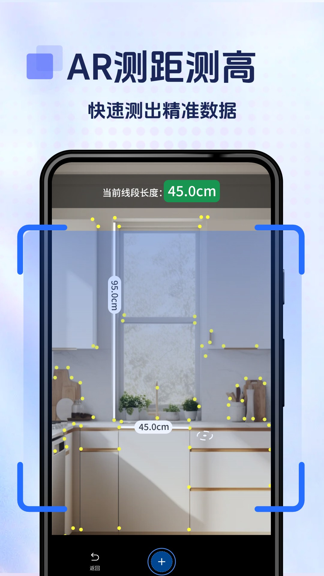 掌上扫描宝手机版图1