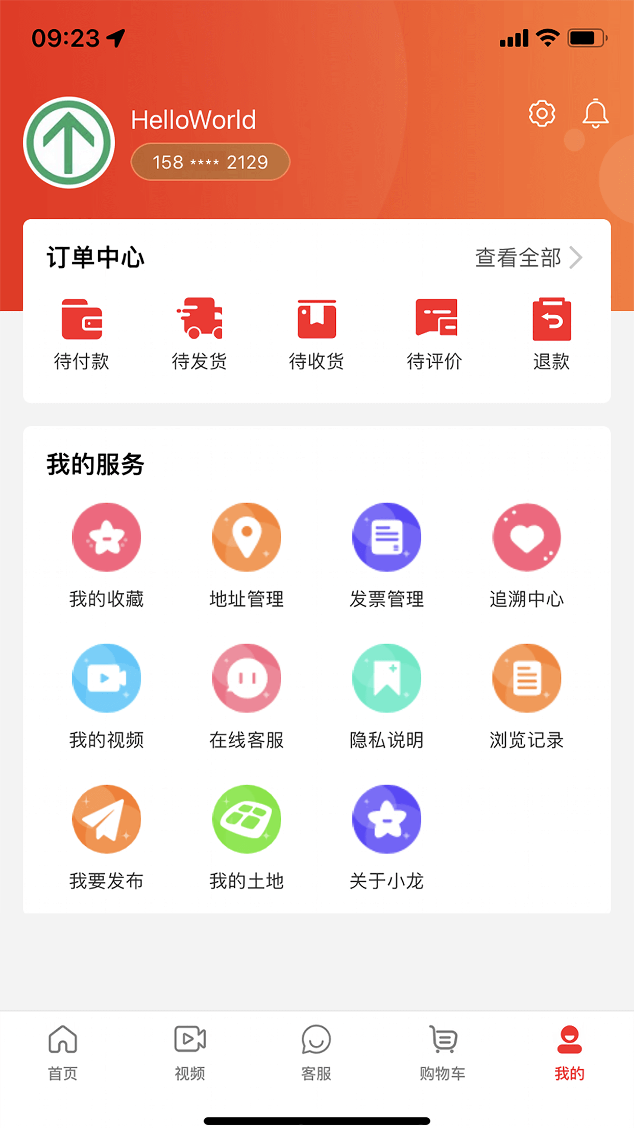 丰华小农官网版