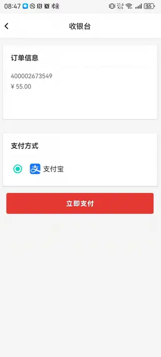 陆海优品安卓版图4