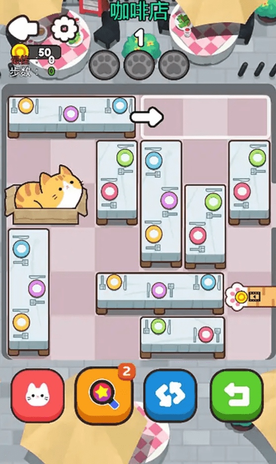 救救这猫咪游戏图2