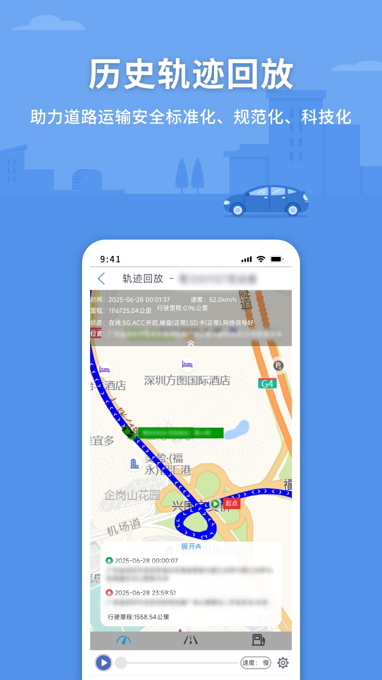 CMSV7官网版图2
