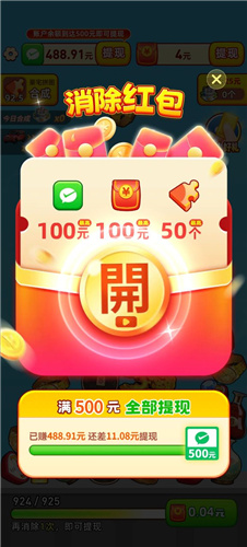 百万人生游戏