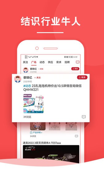 中外玩具网手机版图4