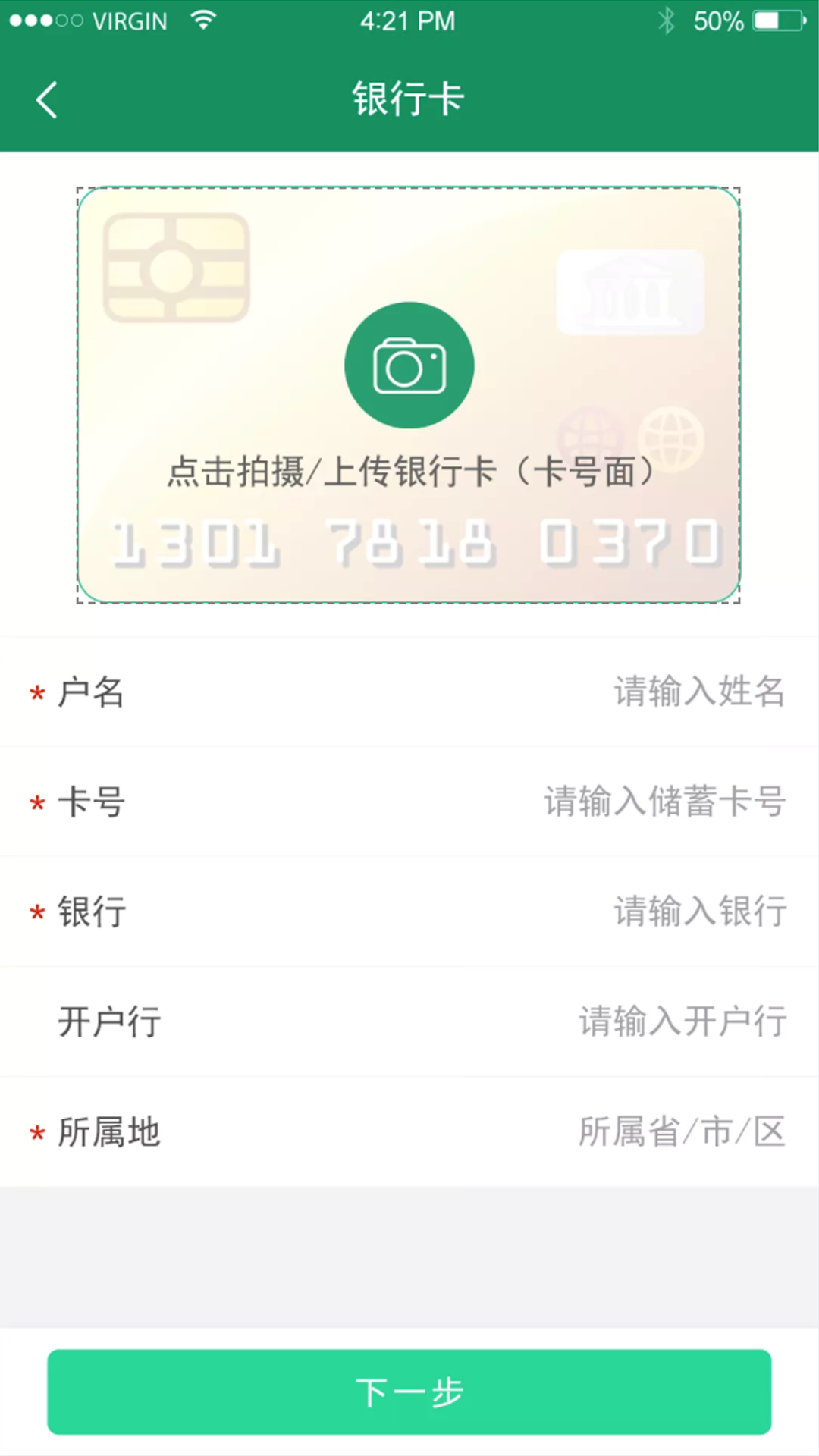 启宏云再生最新版图2