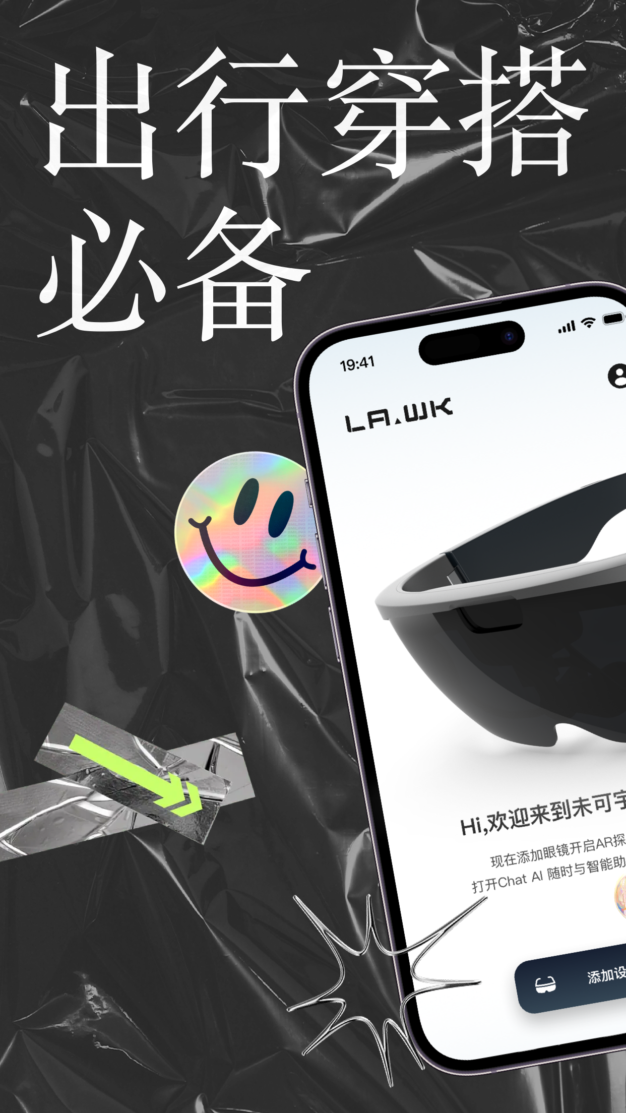 李未可GO官网版图4