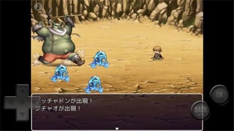 アジルタスの旅人安卓版图3
