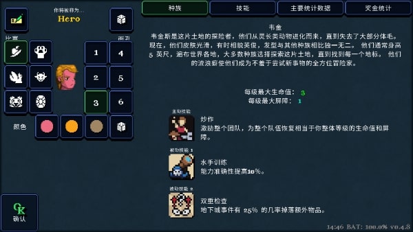 德拉加传说(Legends Of Dragaea Idle Dungeons)图2