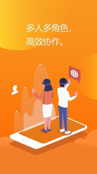 亿企掌柜app图1