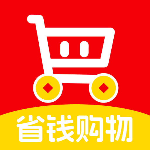 省钱购物夕夕手机版图标