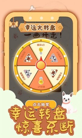 一画成名游戏图1