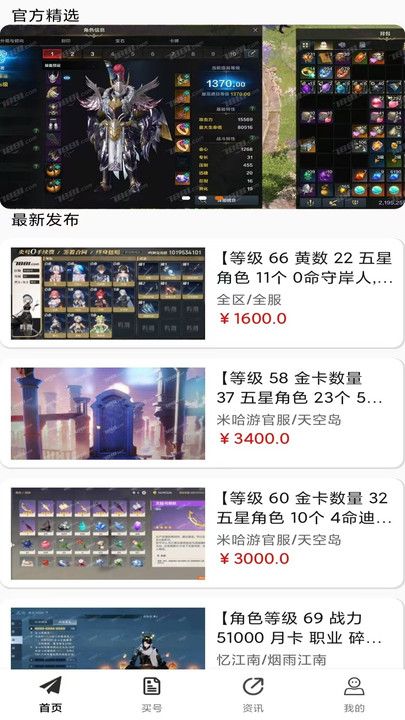 折对不亏app