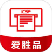 爱胜品打印软件图标