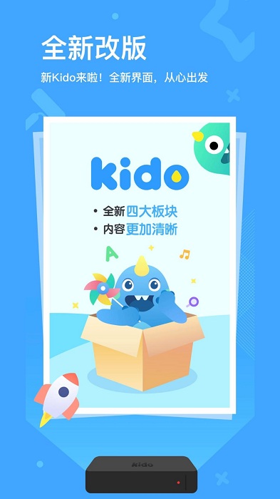 Kido Watch app图1