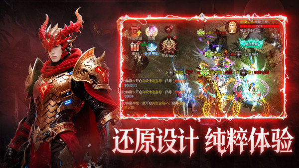 黑龙与天使游戏图3
