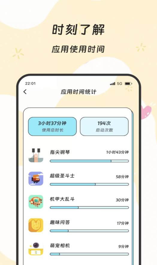 智瞰传译流量家软件图3