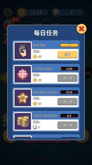 恐龙传说游戏图2