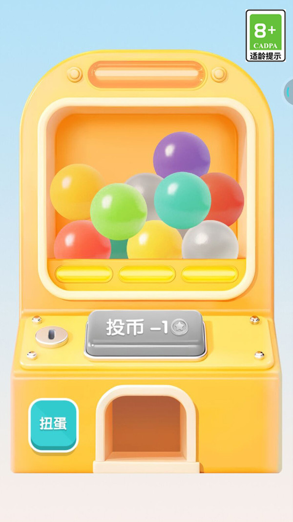 超级解压馆游戏图2