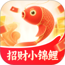 招财小锦鲤app图标