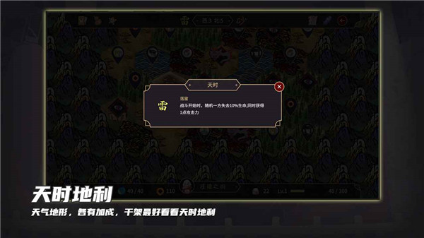 玉言·山野行图1