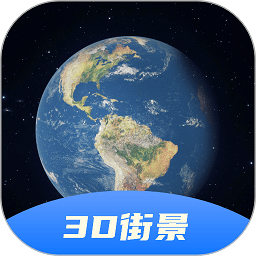 3D卫星全景地图app图标