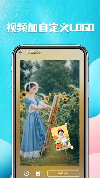 视频提取app图2