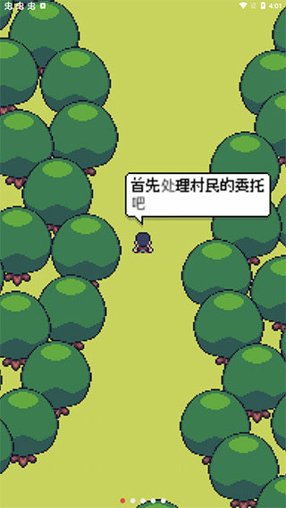 超级迷你农场图3