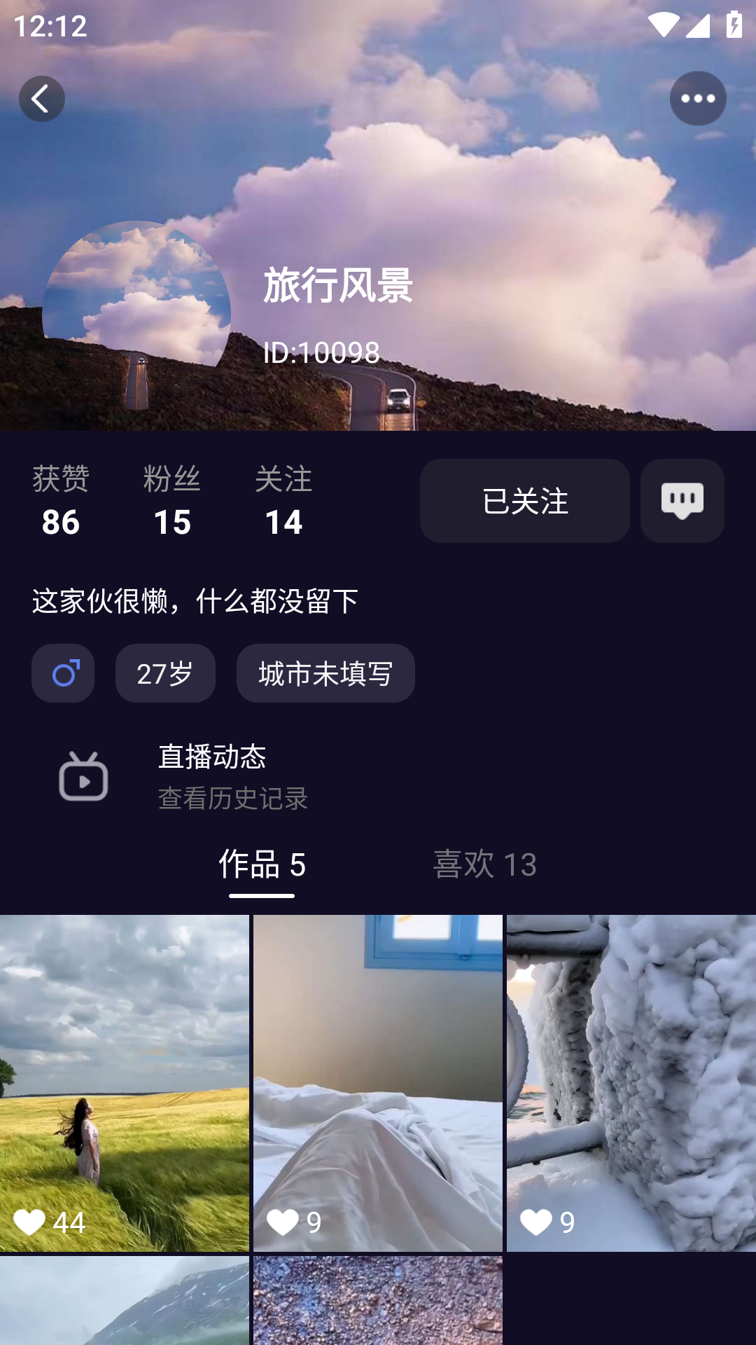 哎鸭播app