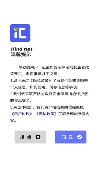 车纬汇app图2