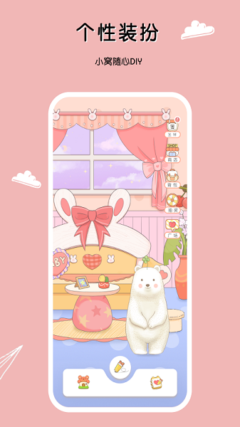 一本手帐app图2