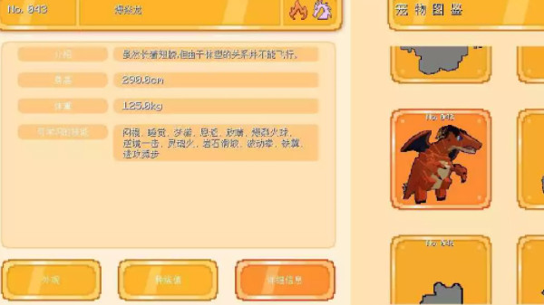 我的世界宝可梦游戏图2