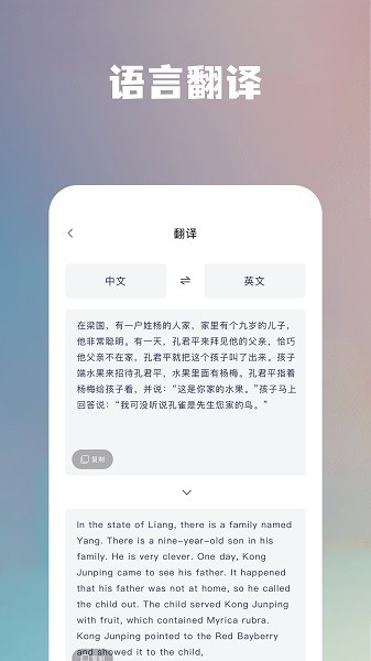 任意扫描王软件图1