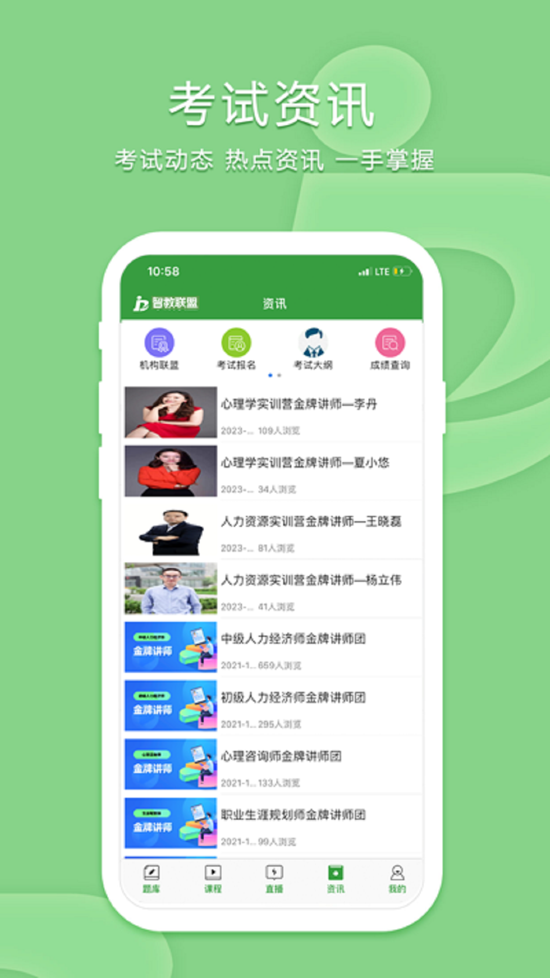 致题库app图2