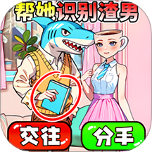 玩梗脑洞达人游戏图标